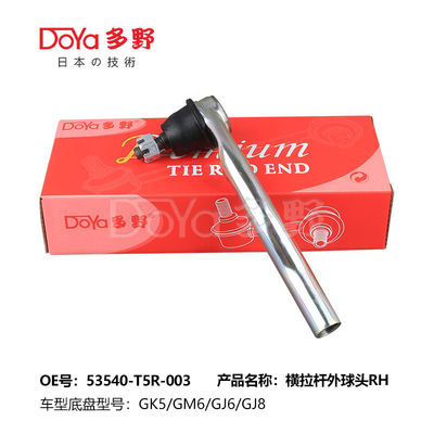 DOYA Automobile Chassis Parts TIE ROD END
