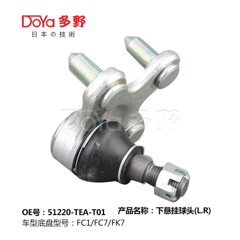 HONDA BALL JOINT 51220-TEA-T01