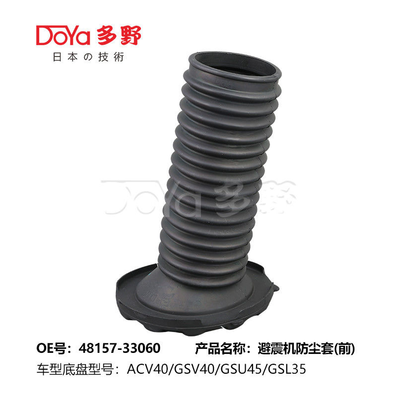 TOYOTA Car Rubber Shock Absorber Boot 48157-33060