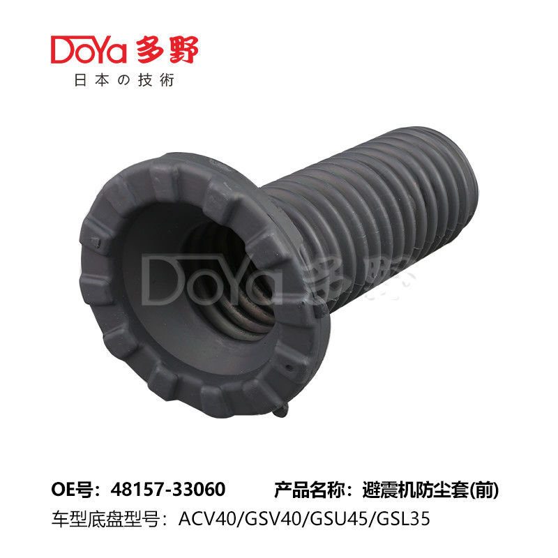 TOYOTA Car Rubber Shock Absorber Boot 48157-33060