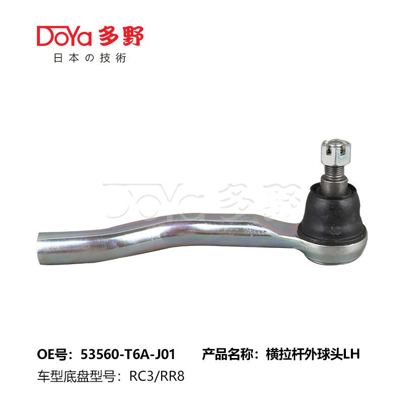 New 1-2 Inches Adjustment Range Neutral Carton Tie Rod End 53560-T6A-J01 OE No 8944196091