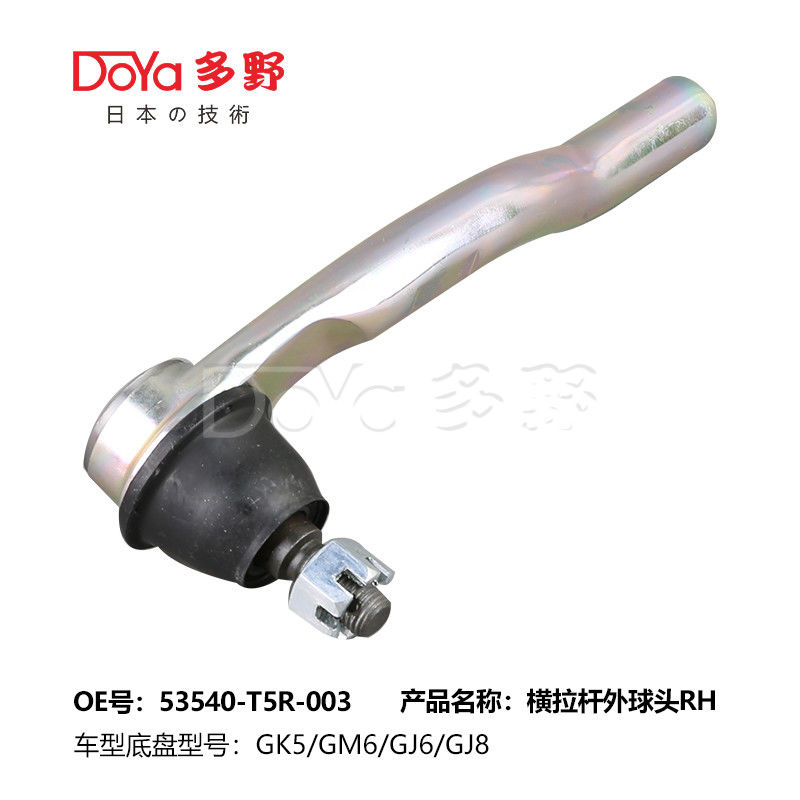 DOYA Automobile Chassis Parts TIE ROD END