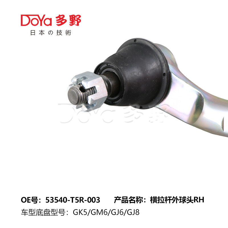 DOYA Automobile Chassis Parts TIE ROD END