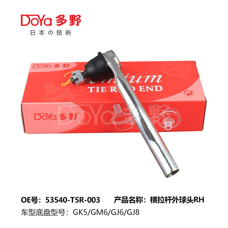 DOYA Automobile Chassis Parts TIE ROD END