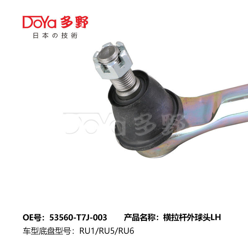 OE Technology and Finishing TIE ROD END with OE No 8944196091