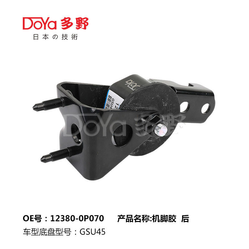 CAMRY Saloon ACV40 Engine Mounting Shock Absorber 12380-0P070
