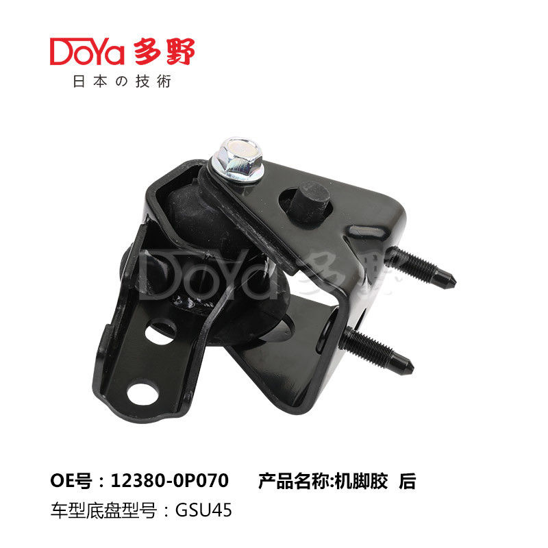 CAMRY Saloon ACV40 Engine Mounting Shock Absorber 12380-0P070